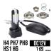 LED передняя фара клапан(лампа) дальний свет 40W low beam 20W 4000lm H4 PH7 PH8 HS1 H6 соответствует Hi Lo переключатель голубой позиция есть белый люминесценция H-58
