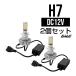  для мотоцикла COB LED передняя фара H7 лимон желтый люминесценция 3000K 12V LED клапан(лампа) 2 шт. комплект H-89