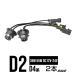 HID D2D4 серия конверсионный адаптор оригинальный балласт .12V24V35W55W I-13