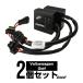 VW Golf вообще предупредительный сигнал меры .C5 HID warning компенсатор I-33