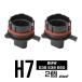 HID клапан(лампа) адаптор BMW E38 E39 E60 H7 клапан(лампа). фиксация .I-43