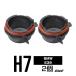 HID клапан(лампа) адаптор BMW E39 525i528i H7 клапан(лампа). фиксация .I-44
