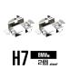 HID H7 клапан(лампа) адаптор BMW/VW/AUDI клапан(лампа) фиксация .I-57