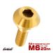  titanium болт M6×20mm P=1.00 тормоз тормозной диск болт Yamaha автомобильный Gold JA077