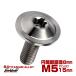 �`�^�� �i�t���{���g M5�~15mm P0.8 �~�������a8mm �g���N�X�� �i�t�� �t�����W�{���g �V���o�[ JA1051