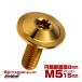 �`�^�� �i�t���{���g M5�~15mm P0.8 �~�������a8mm �g���N�X�� �i�t�� �t�����W�{���g �S�[���h JA1053