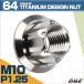�`�^���i�b�g M10 P1.25 �Z�p�i�b�g �t�����W�t�� �V���o�[ �f�U�C�� JA1149