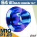 �`�^���i�b�g M10 P1.25 �Z�p�i�b�g �t�����W�t�� �u���[ �f�U�C�� JA1151