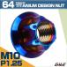 �`�^���i�b�g M10 P1.25 �Z�p�i�b�g �t�����W�t�� �Ă��`�^�� �f�U�C�� JA1153