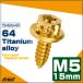 �^�b�s���O�l�W M5�~15mm �`�^�� �g���N�X�� �t�����W�t �r�X �S�[���h JA1200