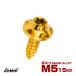 �^�b�s���O�l�W M5�~15mm �`�^�� �g���N�X�� �r�X �S�[���h �X�^�[�z�[�� JA1228