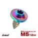 �^�b�s���O�l�W M5�~12mm �`�^�� �g���N�X�� �t�����W�t�� �r�X ���C�g�J���[ ���C���{�[ JA1250