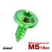 �^�b�s���O�l�W M5�~15mm �`�^�� �g���N�X�� �t�����W�t�� �r�X �O���[�� JA1254