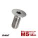  titanium болт M5×12mm P0.8 тарелка болт шестиугольник дыра тарелка колпак болт серебряный JA1492