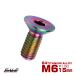  titanium болт M6×15mm P1.0 тарелка болт шестиугольник дыра тарелка колпак болт Rainbow радуга цвет JA1545