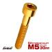  titanium болт M5×30mm P0.8 колпак болт колпак винт шестигранная головка болт Gold JA2355