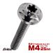 �`�^���{���g M4�~25mm P0.7 �{�^���{���g �t�����W�t�� �g���N�X�� �V���o�[ JA2577