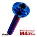 �`�^���{���g M4�~25mm P0.7 �{�^���{���g �t�����W�t�� �g���N�X�� �Ă��`�^�� JA2580