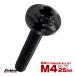 �`�^���{���g M4�~25mm P0.7 �{�^���{���g �t�����W�t�� �g���N�X�� �u���b�N JA2581