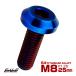  titanium болт M8×25mm P1.25 кнопка болт шестиугольник дыра конус head custom болт жарение titanium цвет JA2740
