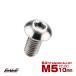  titanium bolt M5×10mm P0.8 button bolt hexagon hole silver . color JA585