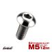  titanium болт M5×12mm P0.8 кнопка болт шестиугольник дыра серебряный . цвет JA590