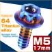 �^�b�s���O�l�W M5�~17mm �`�^�� �Z�p�w�b�h �t�����W�t �r�X �Ă��`�^���� �_�[�N�J���[ �w�L�T�S�� JA606