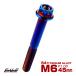 �`�^���{���g M6�~45mm P1.0 �Z�p�{���g �t�����W�t�� �Z�p���t���{���g �Ă��`�^���J���[ JA738