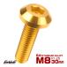 titanium болт M8×30mm P1.25 кнопка болт шестиугольник дыра конус head custom болт Gold JA756