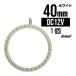  белый основа доска SMD LED икаринг / икра кольцо белый / белый 12V наружный диаметр 40mm O-1