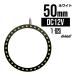  чёрный основа доска SMD LED икаринг / икра кольцо белый / белый 12V наружный диаметр 50mm O-232