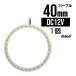  белый основа доска SMD LED икаринг / икра кольцо лиловый / фиолетовый 12V наружный диаметр 40mm O-61