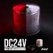 LEDpa карты 24V 72 полосный экстренный указатель поворота белый красный P-213