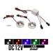 LED стробоскоп комплект DC12V диаметр 37mm универсальный все 5 цвет 
