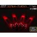  универсальный LED подвижный светильник ( пол & аудио для ) красный P-252