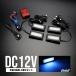 LED подсветка пола свет ice blue непрямое освещение многофункциональный DC12V универсальный P-428