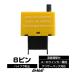 IC turn signal relay 8 pin high fla prevention multifunction type speed adjustment attaching P-75