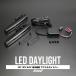 LED дневной свет 12V 24V акрил свет балка black in na- aluminium кейс уменьшение света функция P-99