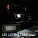  Move Custom LA100 LA110 Mira Cocoa L675 L685 Mira Gino L650 L660 LED лампа освещения подсветка номера R-207-1