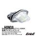 LED лампа освещения N-BOX JF1 JF2 JF3 JF4 JH1 JH2 JH3 JH4 N-WGN JG3 JG4 N-ONE подсветка номера R-315