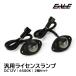 LED ���C�Z���X�����v 12V 2�Z�b�g 6500K �{�[�g�g���[���[��i���o�[���̈ڐ݂� �ėp �i���o�[�� R-381
