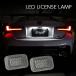 210 серия Crown поздняя версия 220 серия Crown 70 серия Camry LED лампа освещения подсветка номера R-394