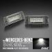  Benz LED лампа освещения ML Class W164 R Class W251 GL Class X164 компенсатор встроенный подсветка номера R-465