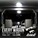 LED ���[�������v �G�u���C���S�� �G�u���B ���S�� DA18W DA17W �W�����[�t��p EVERY WAGON R4.3�ȍ~ 7000K ������ R-523