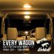 LED ���[�������v �G�u���C���S�� �G�u���B ���S�� DA18W DA17W �W�����[�t��p EVERY WAGON R4.3�ȍ~ 3000K �d���F R-524