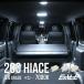 �n�C�G�[�X LED ���[�������v DX�O���[�h 8�^ 7�^ 6�^ 5�^ 4�^ ������ 7000K �z���C�g R-531