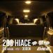 �n�C�G�[�X LED ���[�������v DX�O���[�h 8�^ 7�^ 6�^ 5�^ 4�^ �d���F 3000K �E�H�[���z���C�g R-532
