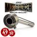 �o�C�N �ėp 49mm 30�x �}�t���[ �C���i�[�T�C�����T�[ �G���h�o�b�t�� ������ �X�e�����X �r�C���}�� �J�X�^���p�[�c S-1003 �֘A�摜1
