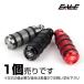  shift peg gear change pedal foot pe glow let processing slip prevention M6 P1.0 aluminium all-purpose S-1043