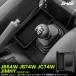 �W���j�[ �V�G�� �m�}�h JB64W JB74W JC74W AT�� �g���C �Z���^�[ �g�����X�t�@�[���o�[ ���� ���[ �J�X�^�� �p�[�c S-1389